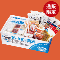 詰合せC【通販限定】