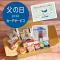 父の日カード【期間限定】